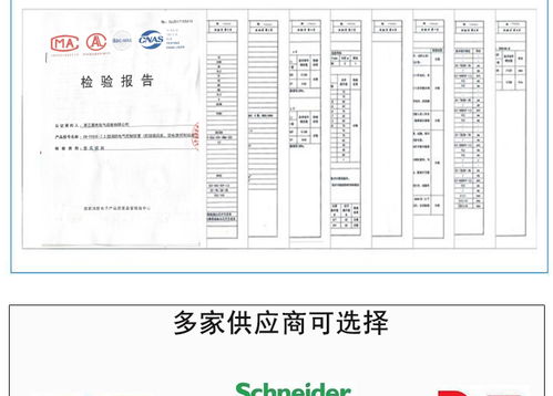 3c認(rèn)證消防風(fēng)機控制箱消防排煙機控制柜正壓風(fēng)機配電箱