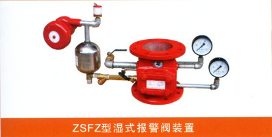 諸暨奇杰消防濕式報警閥DN150焊接式 廠家直發(fā)，3C認(rèn)證護(hù)航